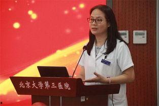 北京三医爆料最新消息,揭秘重大医疗突破与进展  第2张