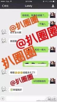 最新爆料照片大全,揭秘娱乐圈幕后真相  第1张