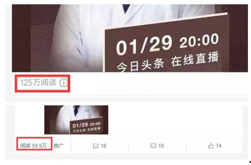 头条爆料是发原视频吗,原视频背后的真相曝光  第3张