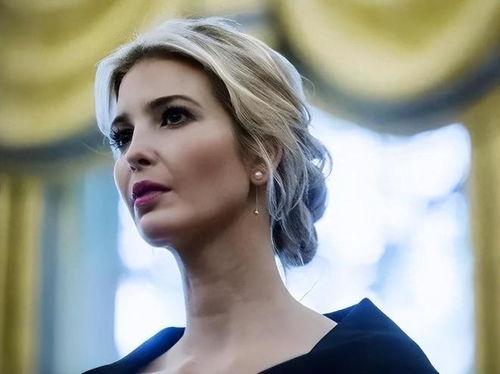 伊万卡最新新爆料,揭秘家族内幕与权力斗争  第1张