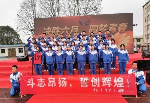 惠水二中最近爆料新闻,校园事件引发社会关注  第3张